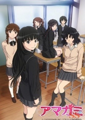 Amagami Ss afişi Amagami Ss afişi