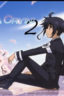 Asura Cryin' 2 (2009) afişi