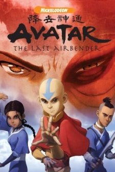 Avatar: Son Hava Bükücü (2005) afişi