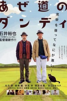 A Man With Style (2011) afişi