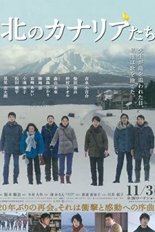 A Chorus of Angels (2012) afişi