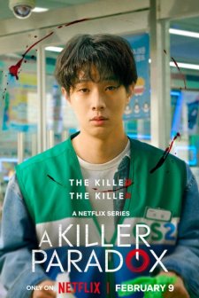 A Killer Paradox (2024) afişi