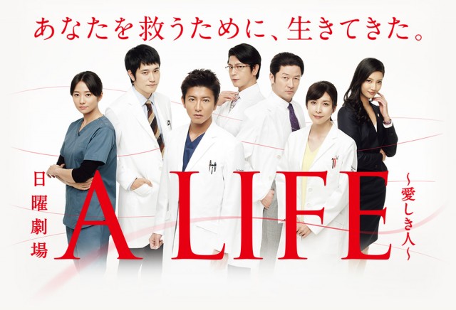 A Life: A Love (2017) afişi A Life: A Love (2017) afişi