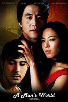 A Man's World (2012) afişi