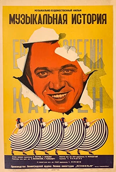 A Musical Story (1940) afişi A Musical Story (1940) afişi