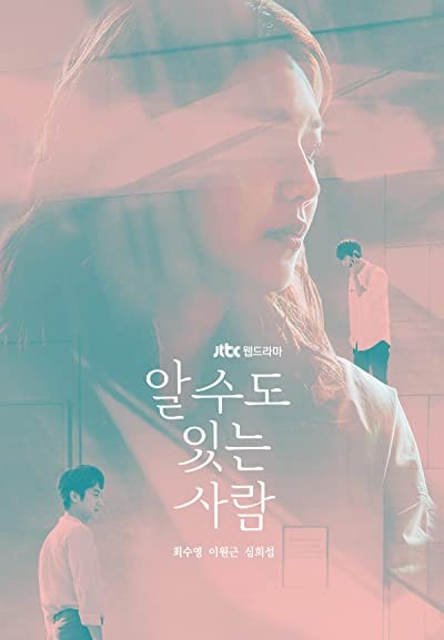 A Person You Could Know (2017) afişi A Person You Could Know (2017) afişi