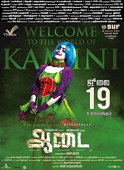 Aadai (2019) afişi