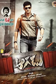 Aagadu (2014) afişi