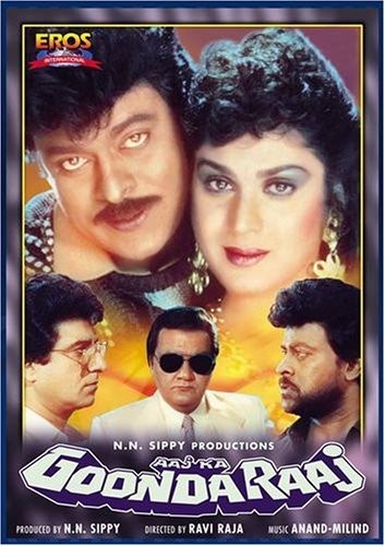 Aaj Ka Goonda Raaj (1992) afişi Aaj Ka Goonda Raaj (1992) afişi