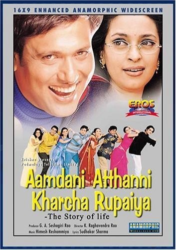 Aamdani Atthanni Kharcha Rupaiya (2001) afişi Aamdani Atthanni Kharcha Rupaiya (2001) afişi