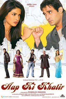 Aap Ki Khatir (2006) afişi