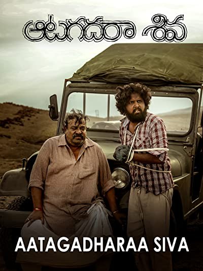 Aatagadharaa Siva (2018) afişi Aatagadharaa Siva (2018) afişi