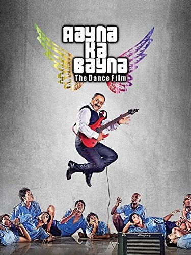 Aayna Ka Bayna (2012) afişi Aayna Ka Bayna (2012) afişi
