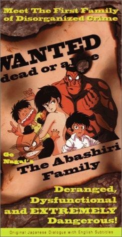 Abashiri Ikka (1991) afişi Abashiri Ikka (1991) afişi