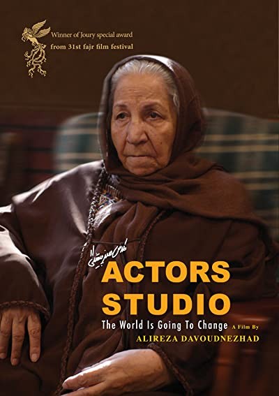 Actors Studio (2013) afişi Actors Studio (2013) afişi