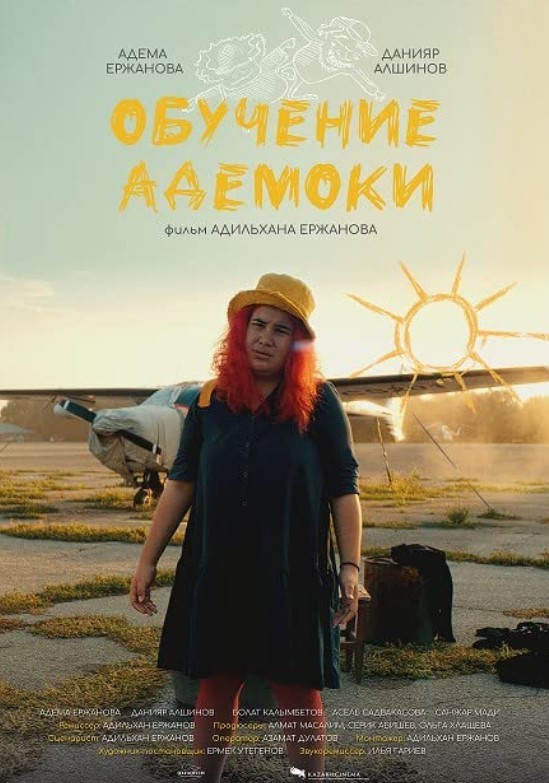 Ademoka (2022) afişi Ademoka (2022) afişi