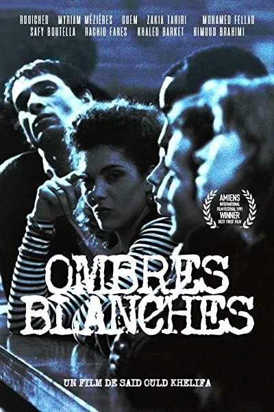 Adhilai Al Beida (1991) afişi Adhilai Al Beida (1991) afişi
