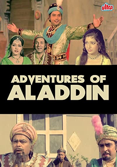 Adventures Of Aladdin (1978) afişi Adventures Of Aladdin (1978) afişi