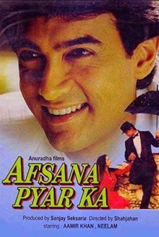 Afsana Pyar Ka (1991) afişi