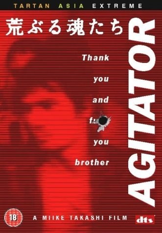 Agitator (2001) afişi Agitator (2001) afişi