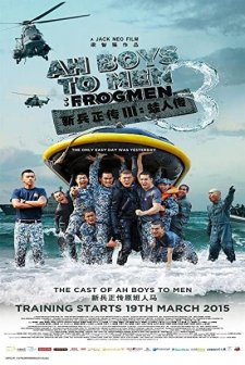 Ah Boys to Men 3: Frogmen (2015) afişi