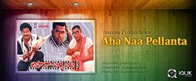 Aha Naa Pellanta (1987) afişi Aha Naa Pellanta (1987) afişi