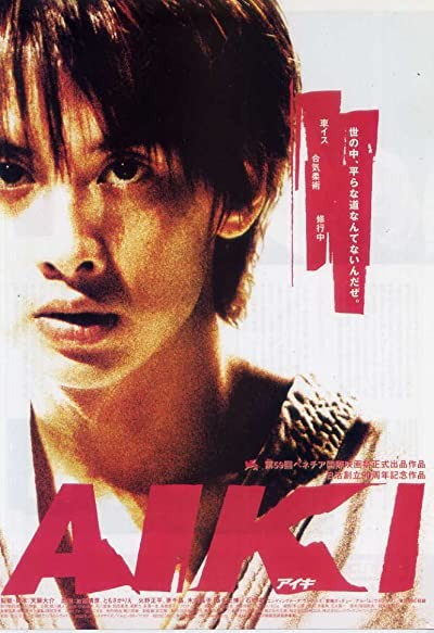 Aiki (2002) afişi Aiki (2002) afişi