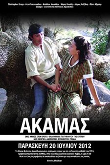Akamas (2006) afişi
