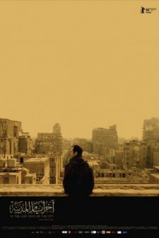 Şehrin Son Günlerinde (2016) afişi