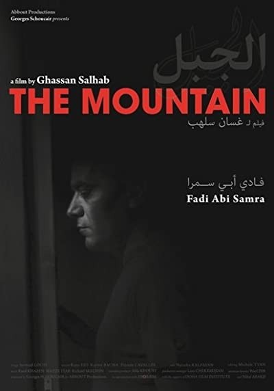 Al-Jabal (2010) afişi Al-Jabal (2010) afişi