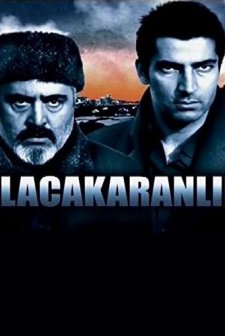 Alacakaranlık (2003) afişi