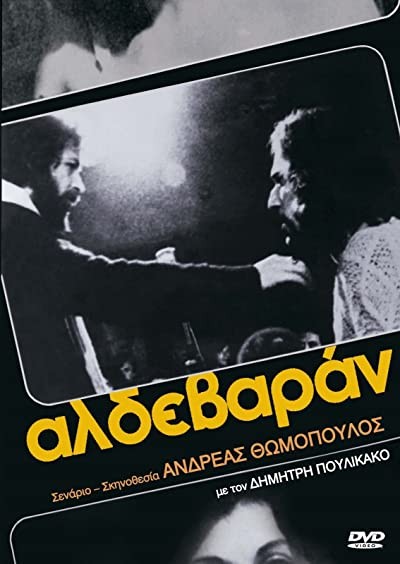 Aldevaran (1975) afişi Aldevaran (1975) afişi