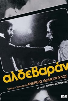 Aldevaran (1975) afişi
