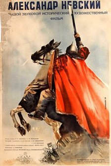 Aleksandr Nevskiy (1938) afişi