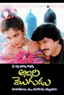 Allari Mogudu (1992) afişi