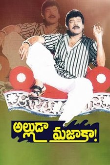 Alluda Mazaaka...! (1995) afişi