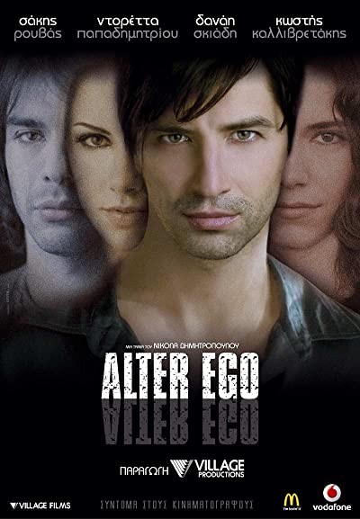 Alter Ego (2007) afişi Alter Ego (2007) afişi