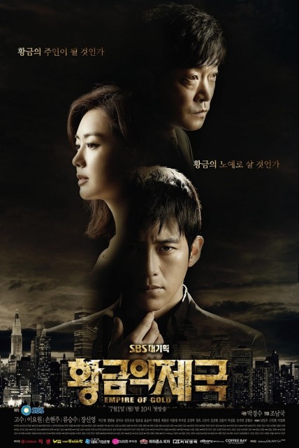 Altın İmparatorluğu (2013) afişi Altın İmparatorluğu (2013) afişi
