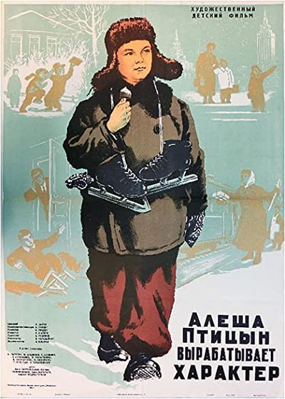 Alyosha Ptitsyn vyrabatyvaet kharakter (1953) afişi Alyosha Ptitsyn vyrabatyvaet kharakter (1953) afişi