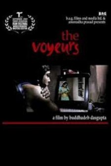 Ami, Yasin Ar Amar Madhubala (2007) afişi