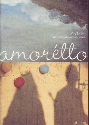 Amoretto (2004) afişi Amoretto (2004) afişi