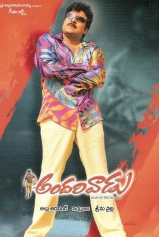 Andarivaadu (2005) afişi