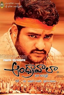 Andhrawala (2004) afişi