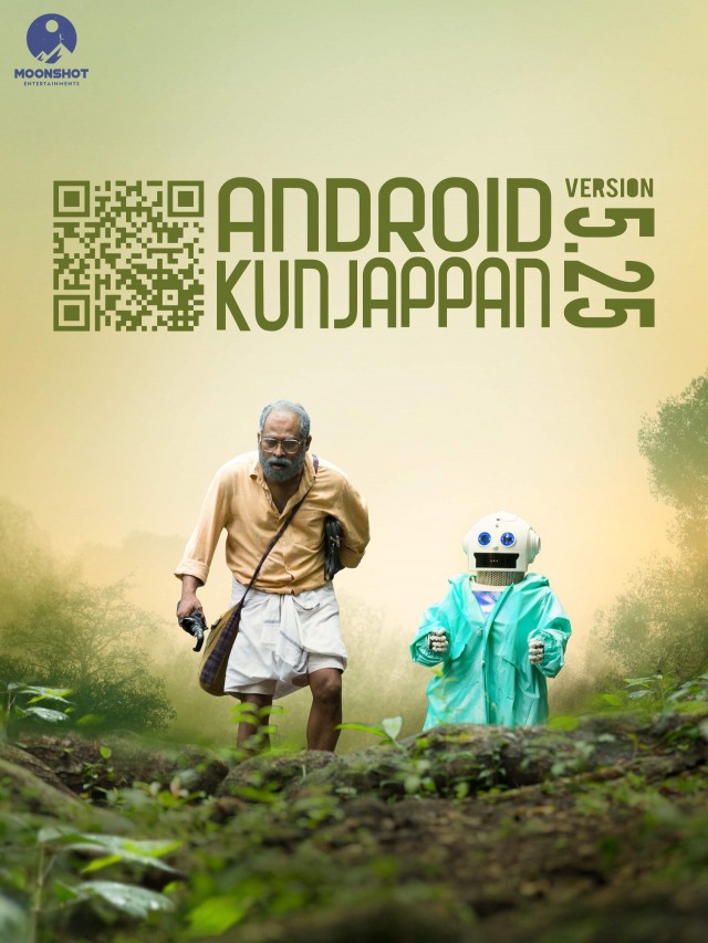 Android Kunjappan Ver 5.25 (2019) afişi Android Kunjappan Ver 5.25 (2019) afişi