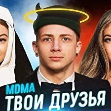 Angie X (2017) afişi