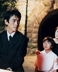 Ano Tonneru (2004) afişi