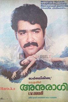 Anuragi (1988) afişi