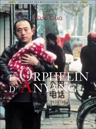 Anyangde Guer (2001) afişi Anyangde Guer (2001) afişi
