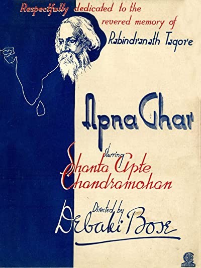 Apna Ghar (1942) afişi