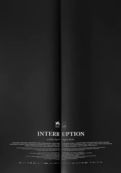 Ara (2015) afişi